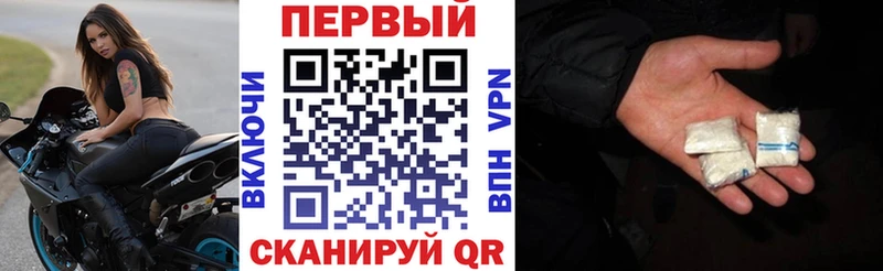 АМФЕТАМИН 98%  как найти закладки  Губкинский 
