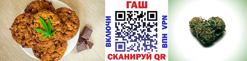 Canna-Cookies марихуана Губкинский
