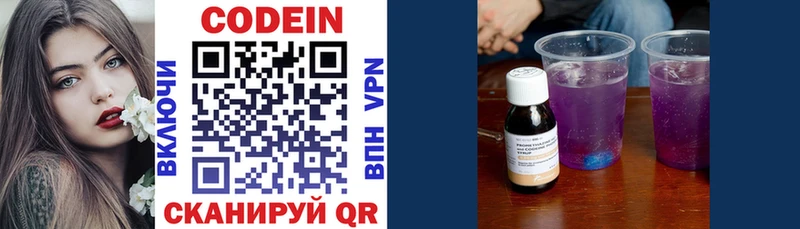 blacksprut ONION  Губкинский  Кодеин Purple Drank 