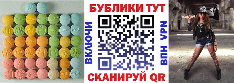 Экстази 300 mg  наркошоп  гидра как войти  Губкинский 