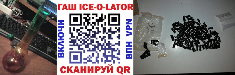 ГАШ Premium  blacksprut вход  Губкинский 