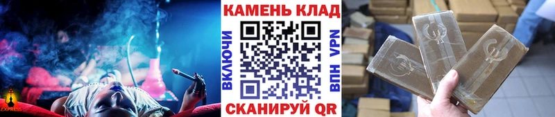 ГАШ гашик Губкинский