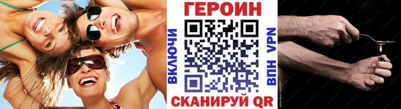 магазин    Губкинский  гидра зеркало  ГЕРОИН Heroin 