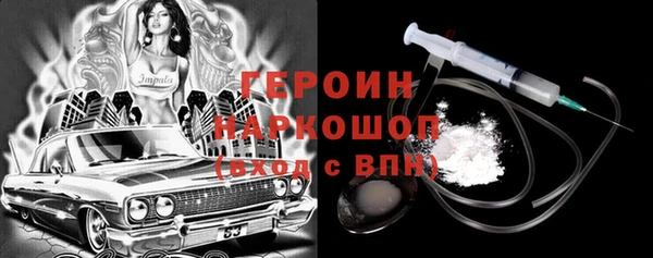 бошки Баксан