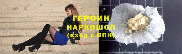 бошки Баксан