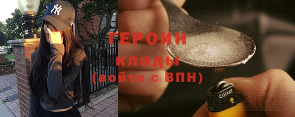 бошки Баксан
