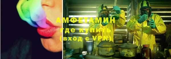 мефедрон VHQ Рославль