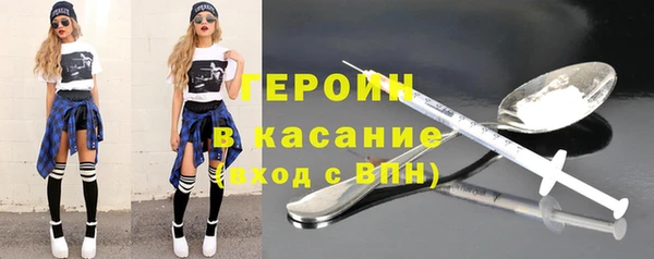 бошки Баксан