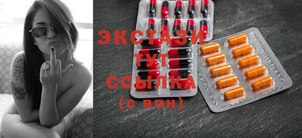 бошки Баксан