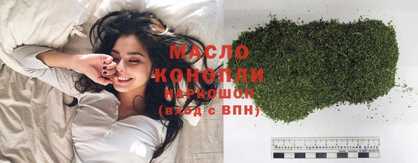 мефедрон VHQ Рославль