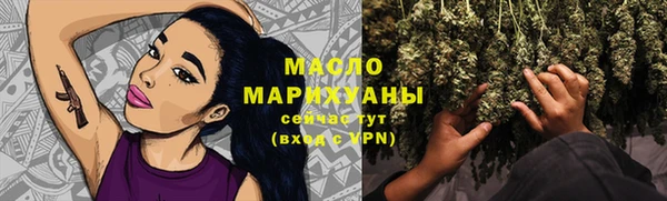 мефедрон Россошь