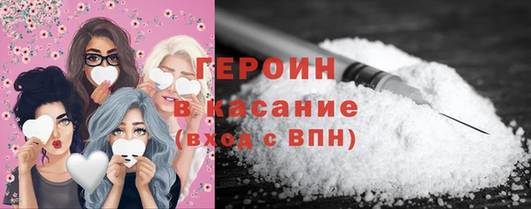 бошки Баксан