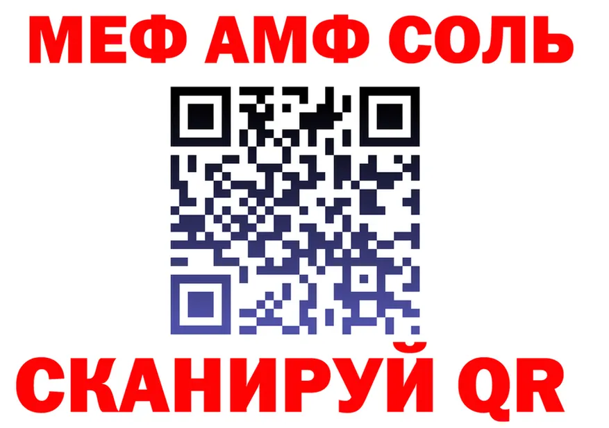 Наркошоп это состав Губкинский