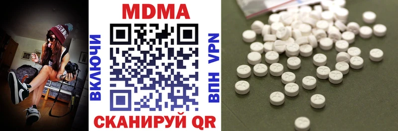 наркошоп Губкинский МДМА кристаллы