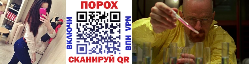 МЕТАМФЕТАМИН кристалл Губкинский